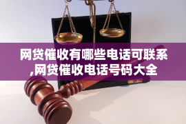 丹凤要账公司更多成功案例详情